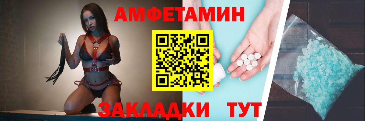 АМФ  Вход с VPN  Сертолово  АМФ 97% 