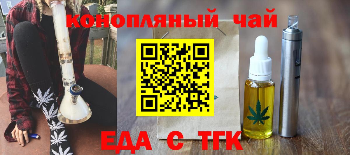 Canna-Cookies марихуана  Вход с VPN  Сертолово 