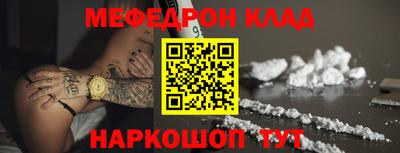 мефедрон мука Пугачёв