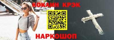 кокс Пушкино