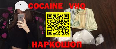 кокс Пушкино