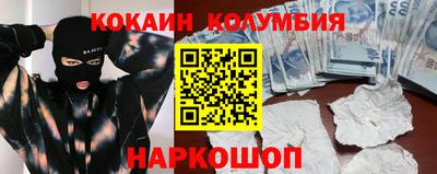 кокс Пушкино