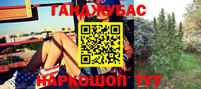 кокс Пушкино