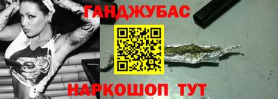 кокс Пушкино