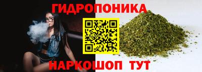 соль ск Пыть-Ях