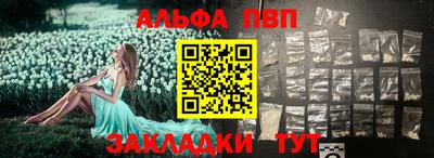 соль ск Пыть-Ях