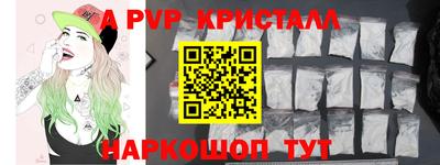 соль ск Пыть-Ях
