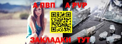 мефедрон мука Пугачёв