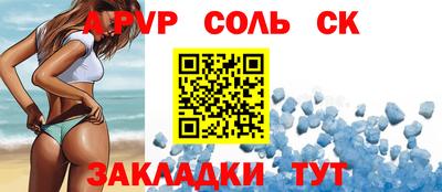 мефедрон мука Пугачёв