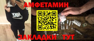 соль ск Пыть-Ях