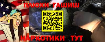 мефедрон мука Пугачёв