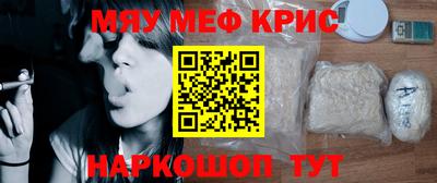 мефедрон мука Пугачёв