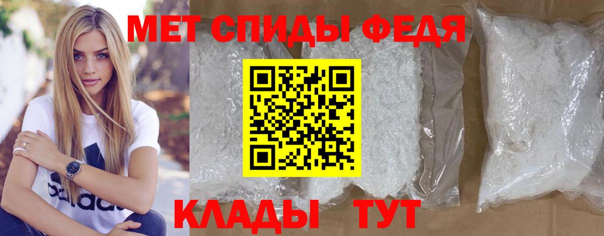 Метамфетамин кристалл  Вход с VPN  Метамфетамин кристалл  Сертолово 