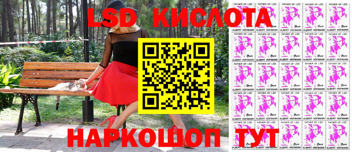 Марки 25I-NBOMe 1500мкг  Вход с VPN  Сертолово 