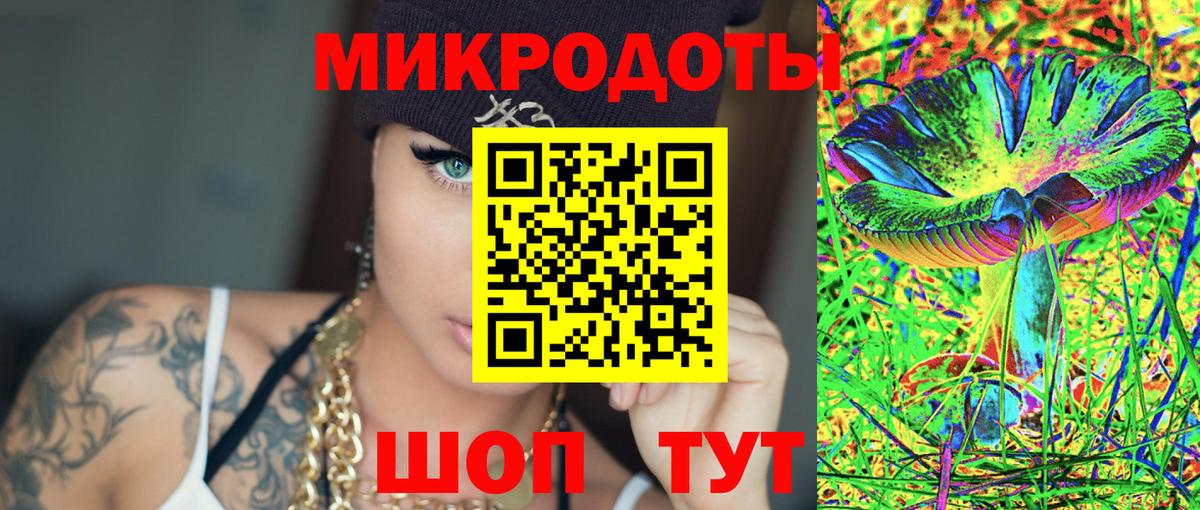 Псилоцибиновые грибы ЛСД Сертолово