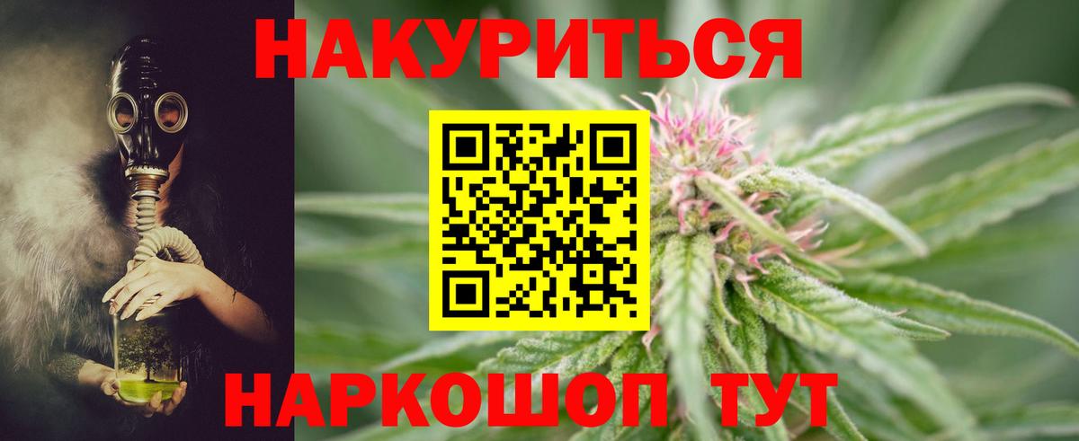 Сертолово  Бошки марихуана планчик  Шишки марихуана Ganja  Бошки марихуана индика  Бошки Шишки гибрид  Вход с VPN 