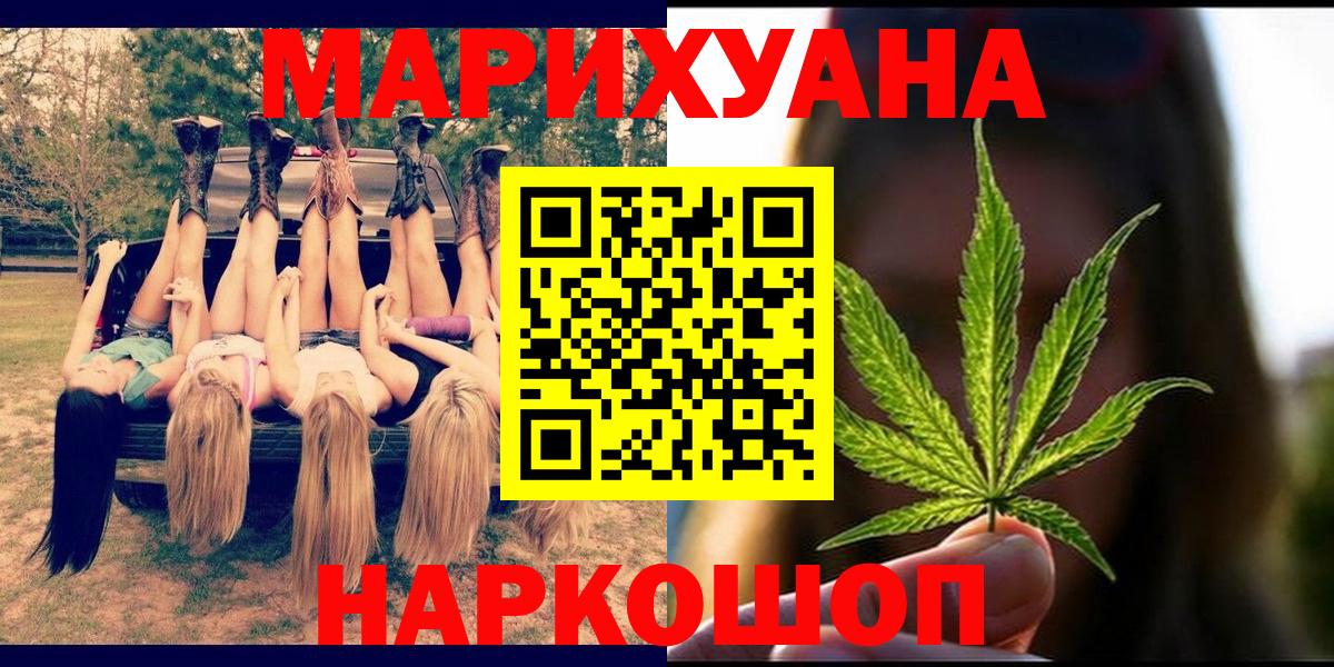 Шишки марихуана Ganja Сертолово